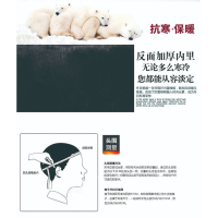 路吉通 防寒帽 58-62 顶