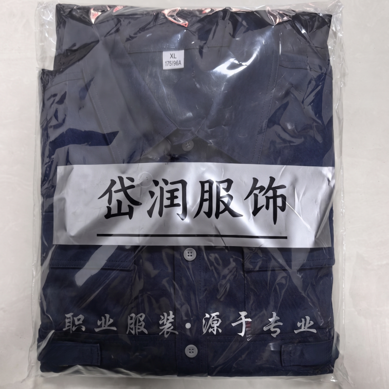 岱润 夏季半袖工作服 速干藏蓝色 件高清大图