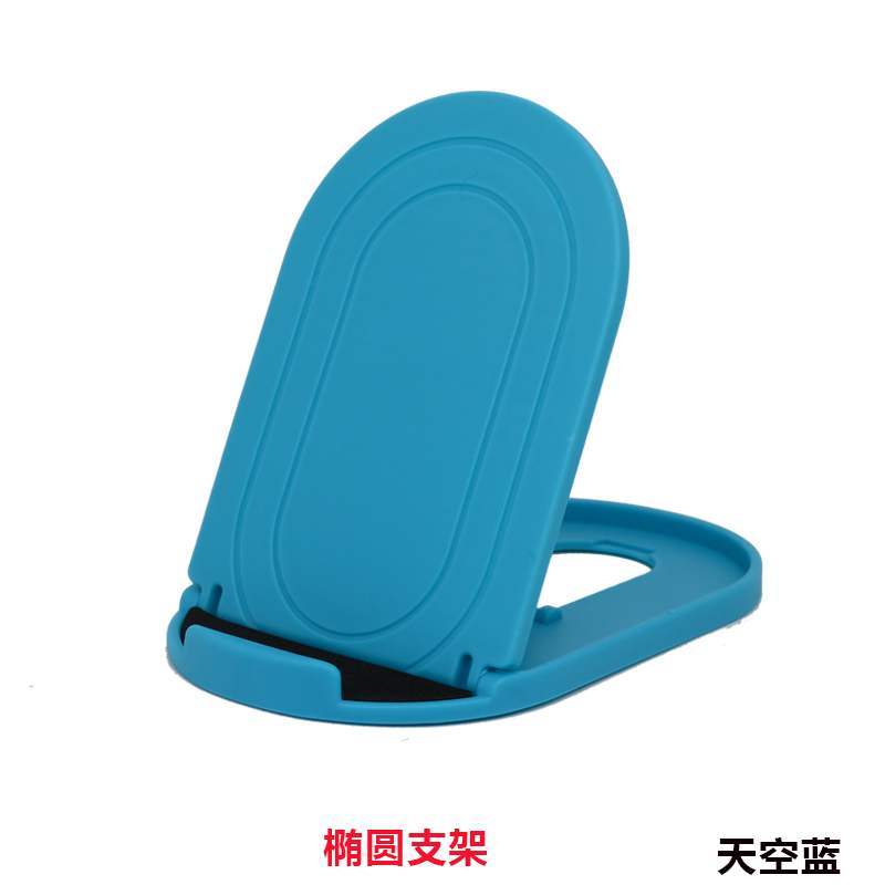 火豹手机支架桌面折叠平板电脑ipd通用懒人床头快手支撑架 椭圆支架天空蓝手机座