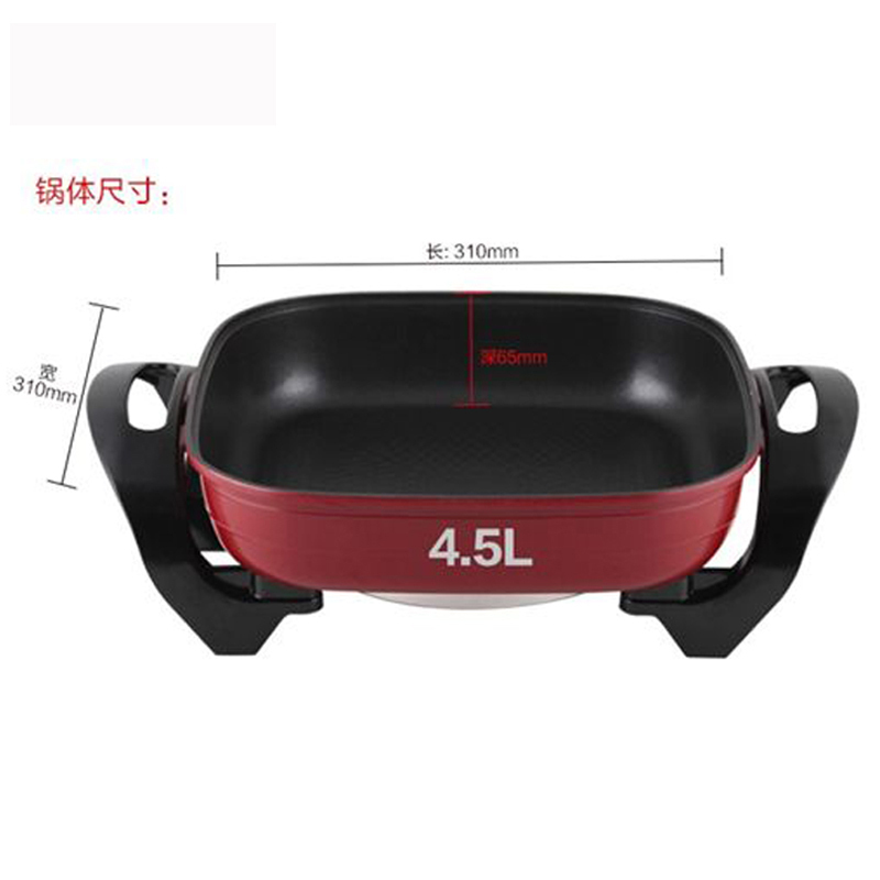 家用4.5L大容量电煮锅 45H01