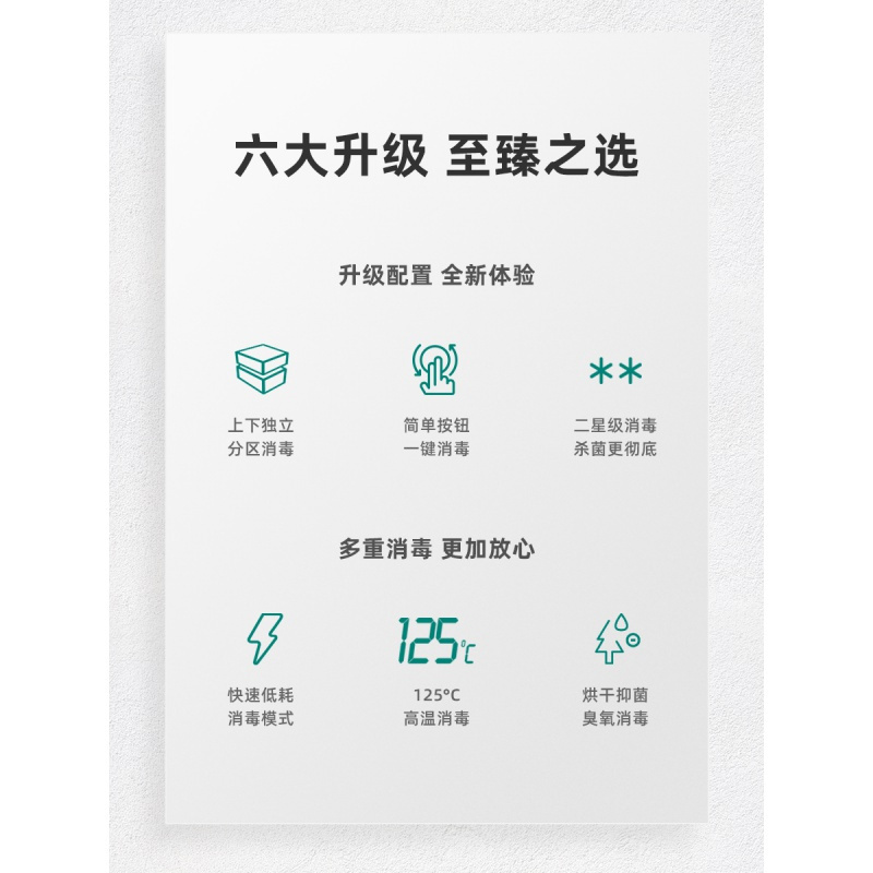 黑色双门168升(上按键) 半球消毒柜家用小型立式台式厨房不锈钢商用消毒碗柜碗筷台面迷你定制商品