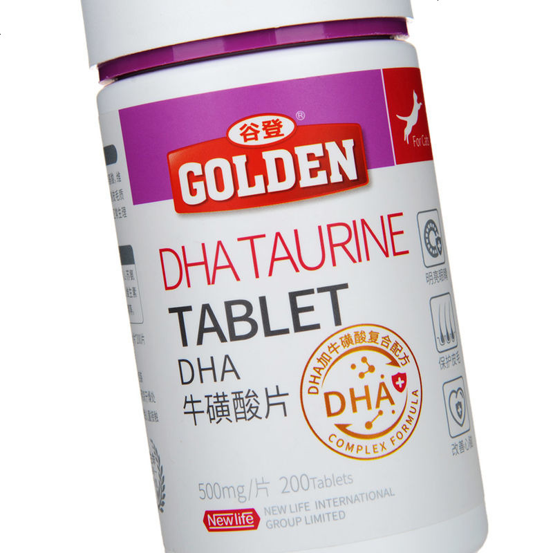 猫咪复合牛磺酸咀嚼片增进视力强健心肌DHA牛磺酸片猫保健品