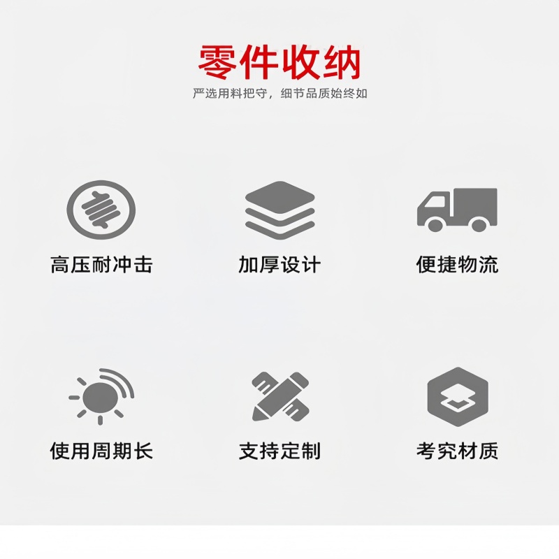 珂攸洋 材料盒360*250*140mm个高清大图