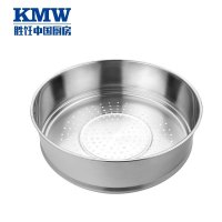 KMW蒸笼蒸屉健鼎蒸笼153-00 德国品质 易清理 更卫生 使用时间更长 304钢 32cm蒸笼