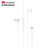 华为Type-C耳机原装正品插口Mate10 P20 Pro保时捷RS入耳式手机接口Tape手机耳机降噪cm33荣耀no