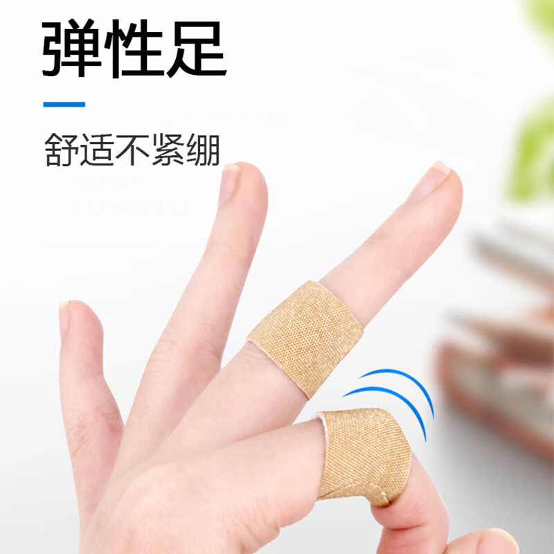 海氏海诺防水弹性创可贴 医用弹力透气创口贴 防磨脚后跟止血贴100片/盒*3高清大图