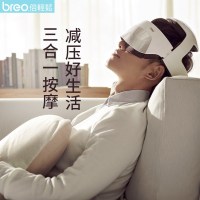 breo/倍轻松头部按摩器 iDream 5s 头眼一体 高端智能 APP控制 头部按摩护理仪