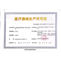 松下制氧机家用医用级制氧机老人孕妇便携式3L