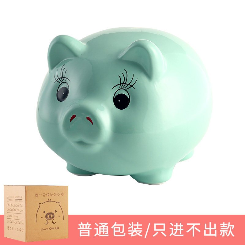 存钱罐不可取创意可爱女生储蓄罐只进不出纸币硬币两用儿童大人用 三维工匠 8寸浅绿8号猪-只进不出-普通包装