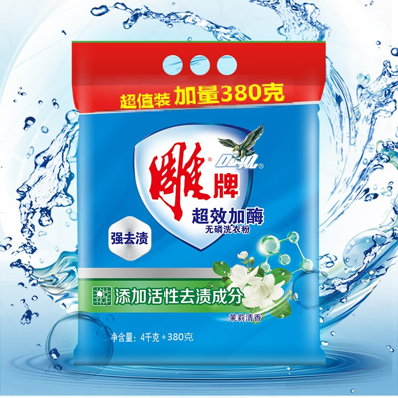 雕牌超效加酶洗衣粉4.38kg大袋装无磷洗衣粉强去污茉莉清香家用实惠装