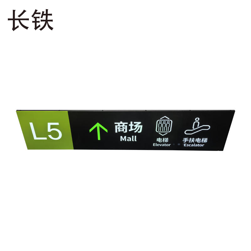 长铁 烤漆发光灯箱 1*1m 平方米高清大图