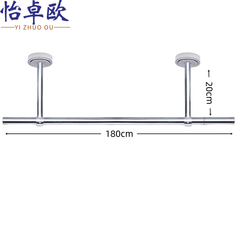 怡卓欧 固定晾衣杆180*20根