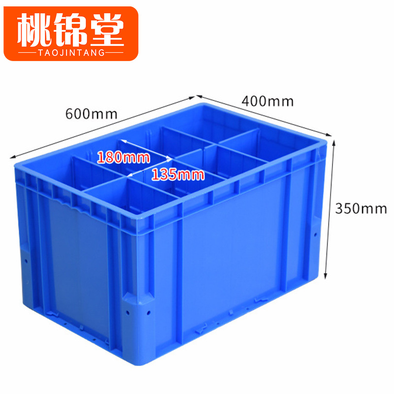 桃锦堂物流 箱高清大图