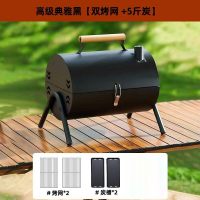 闪电客烧烤架烧烤炉户外便携式双用野餐烤肉架露营烤肉盘室内家用木炭炉