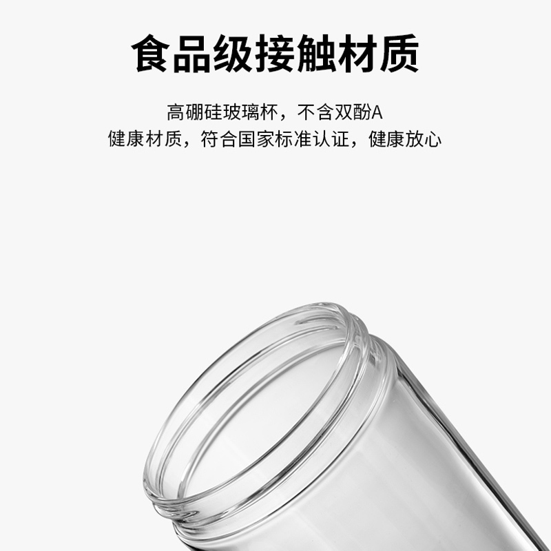 九阳榨汁杯家用水果迷你小型果汁杯电动便携式炸果汁机无线榨汁C6 白色