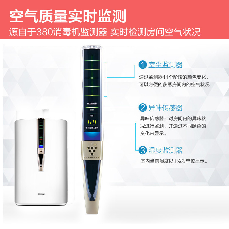 夏普(SHARP)空气净化器KC-WB6-W1家用卧室客厅除霾除甲醛除菌除异味加湿W380性能同款高清大图