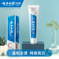 云南白药牙膏 益齿白激爽薄荷型120*3
