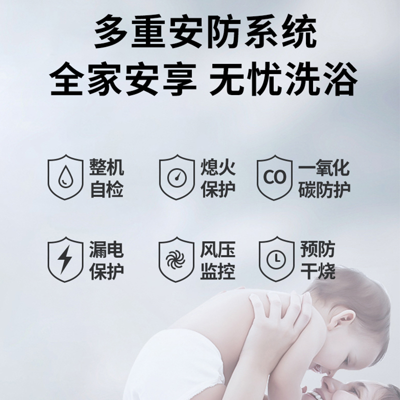 阿诗丹顿 16升零冷水燃气热水器 天然气家用JSQ30-16L5D