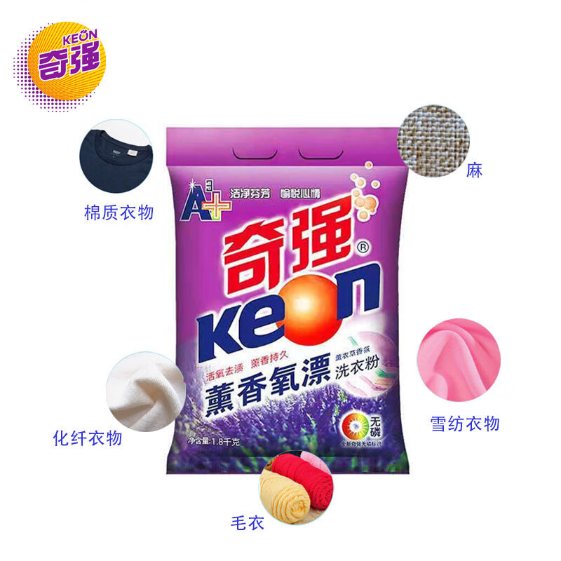 奇强 薰香氧漂无磷洗衣粉1000g BJDT高清大图