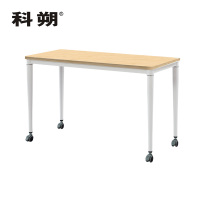 科朔 条桌长条会议桌翻版桌会议桌1400W*500D*750H FT-17314