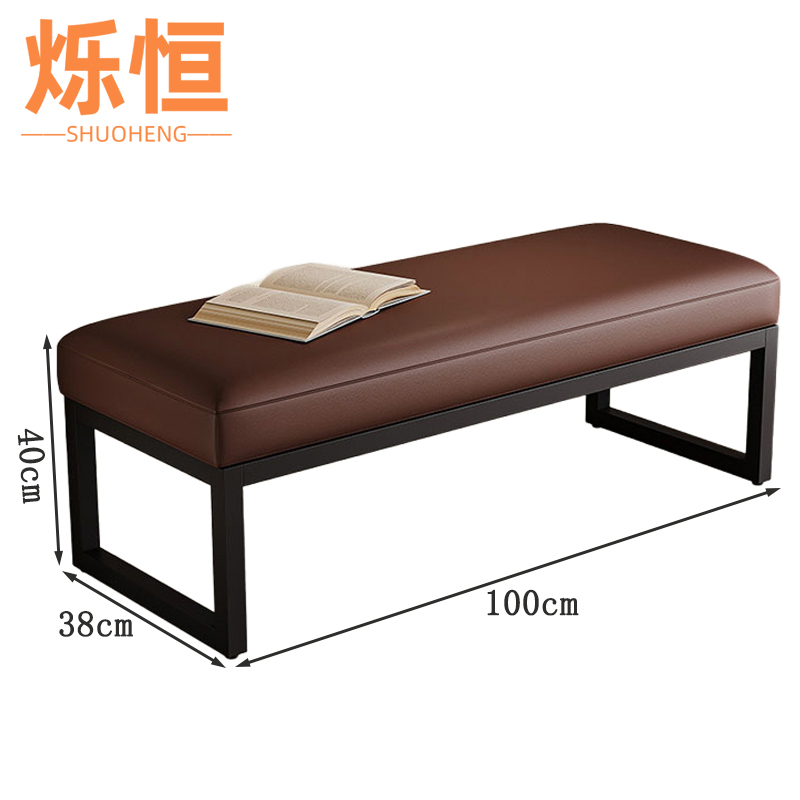 烁恒 换鞋凳1m个