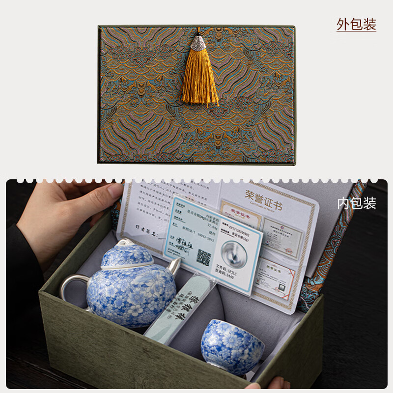 苏氏陶瓷/SUSHI CERAMICS 茶具礼盒 鎏银百花茶壶小套装 一壶一杯_高清大图