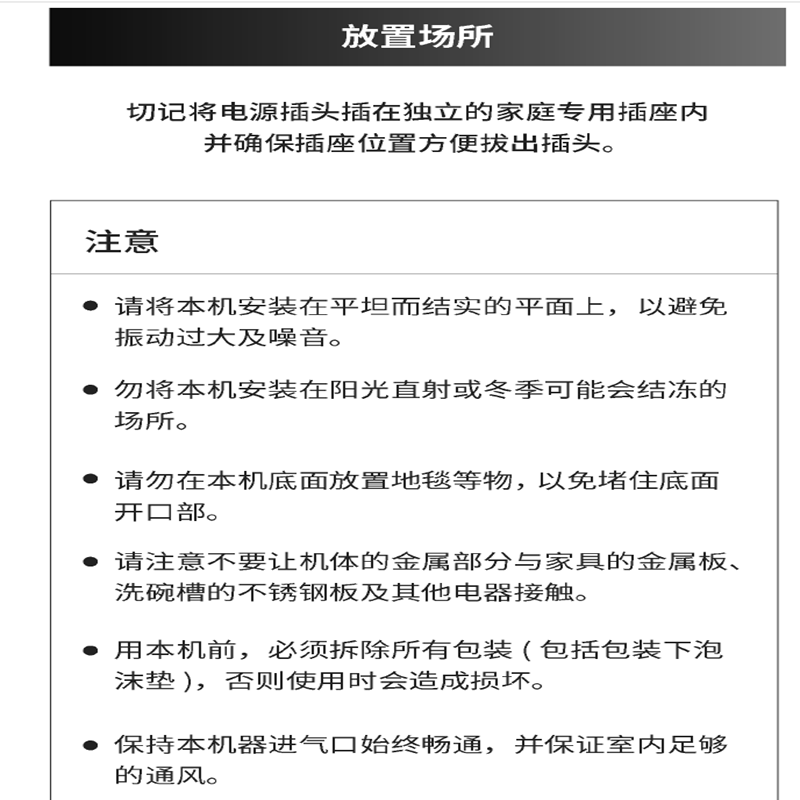 松下Panasonic L系列10千克热泵变频烘干机高清大图