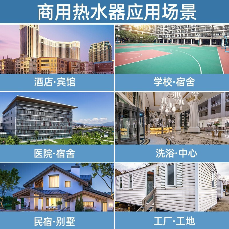 海尔（haier）空气能 商用循环式热泵酒店热水器