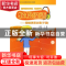 正版 轻松汉语:初级汉语口语:下册 王尧美 北京大学出版社 978730