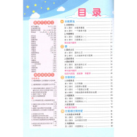 2019新版状元成才路 状元大课堂 数学 六年级上册 西师版 辅导用书 吉林教育出版社