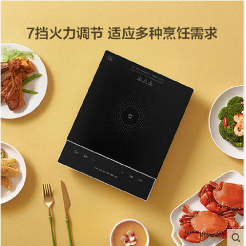 米家电磁炉C1家用学生电火锅炒菜一体多功能灶官方旗舰店小型正品
