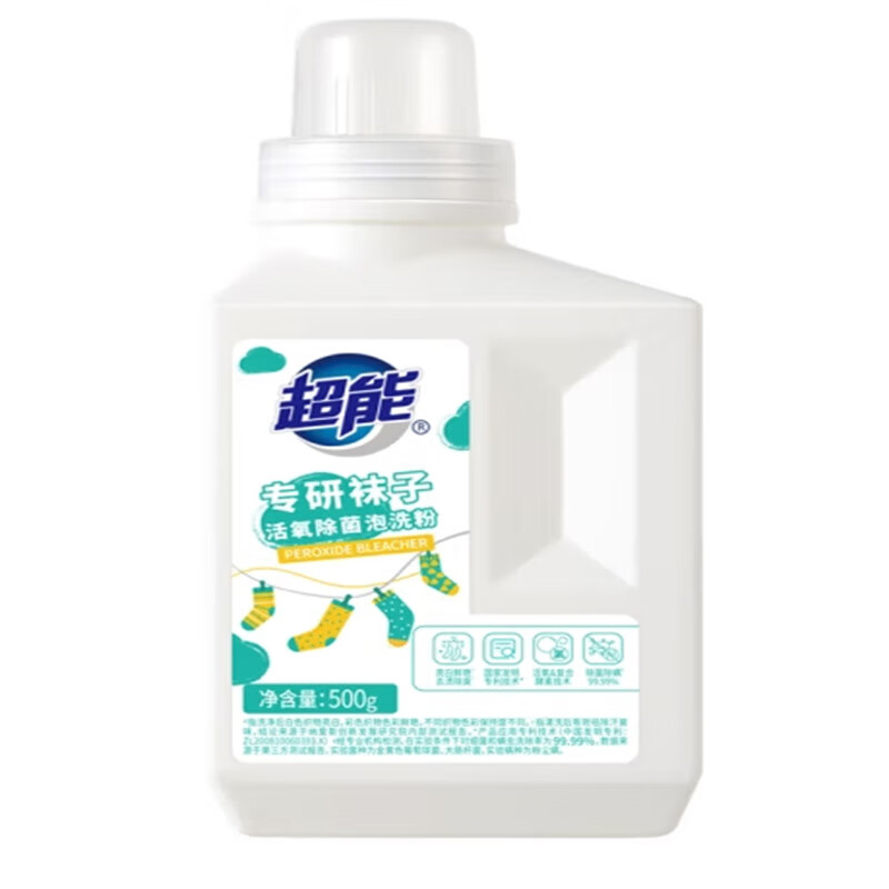 超能 500g超能专研袜子活氧除菌泡洗粉(NG)