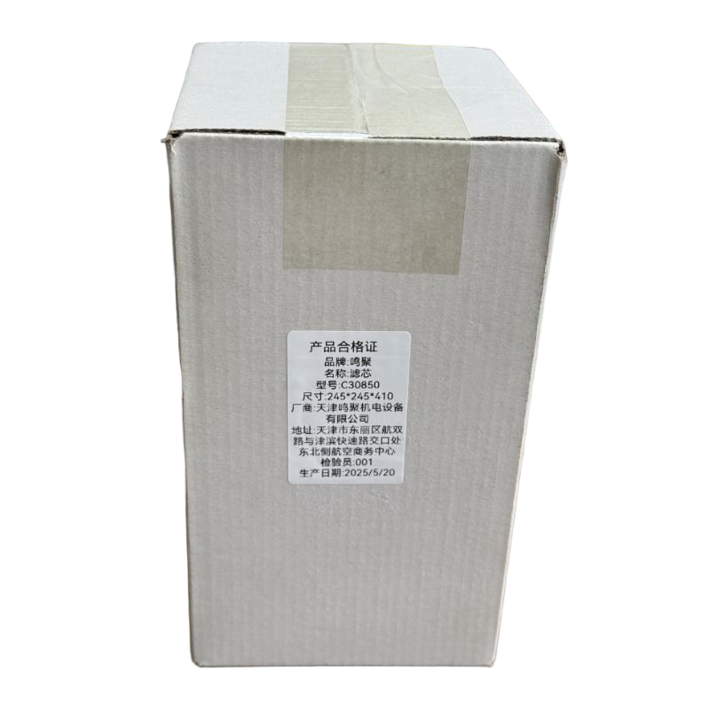 鸣聚 滤芯 C30580 个高清大图