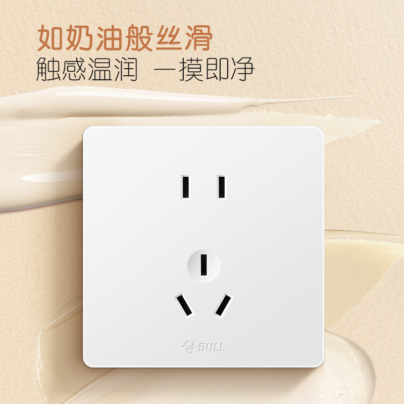 热卖插座bull公牛开关插座86型g12暮雪白墙壁二三插五孔电源插座面板