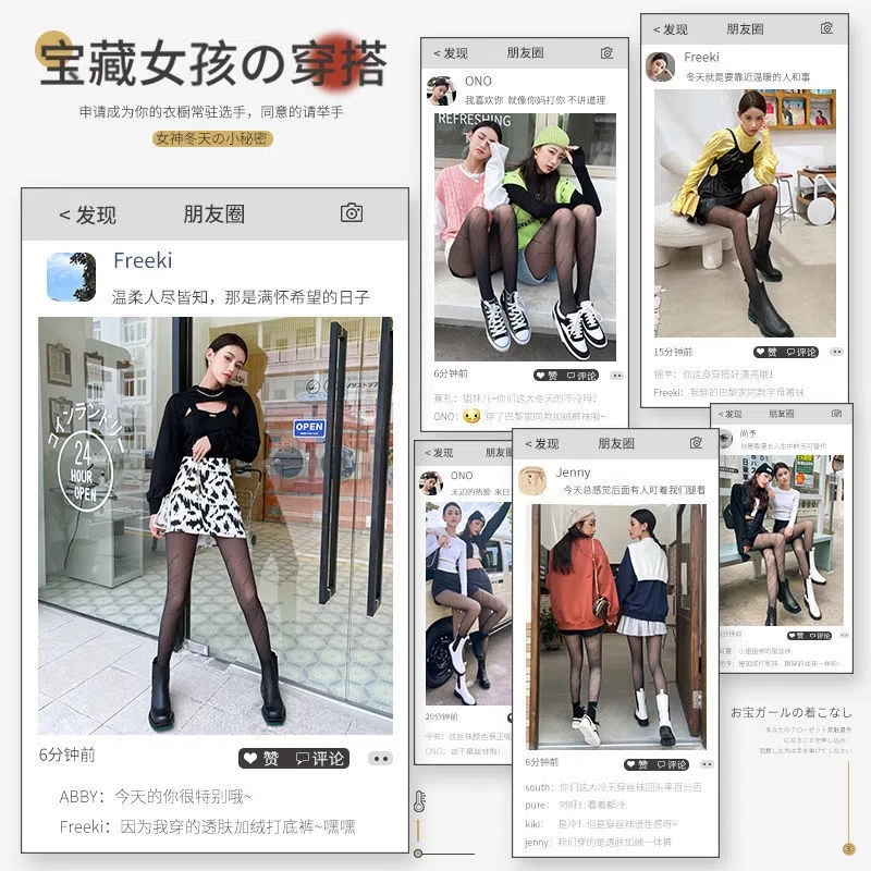 浪莎黑透肤光腿神器女春秋款黑丝加绒连裤袜一体丝袜秋冬季打底裤高清大图