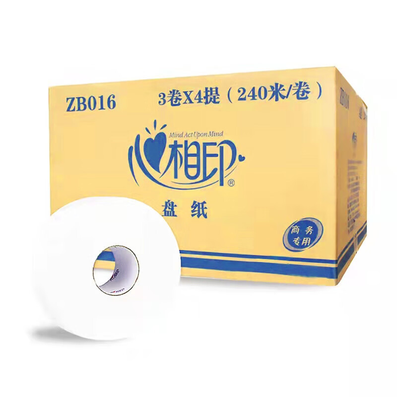心相印(Mind Act Upon Mind) 大卷纸大盘纸双层240米12卷整箱酒店宾馆商务用纸ZB016(箱装)