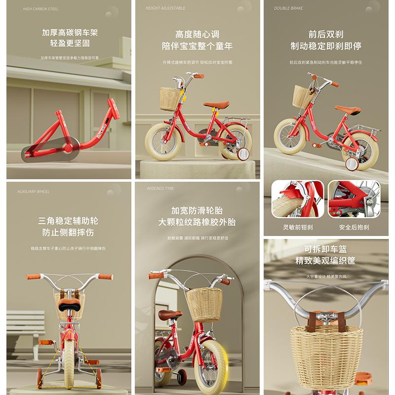 智童新公主2-14岁儿童自行车宝宝童车男女小孩子脚踏车12-20寸带脚蹬单车