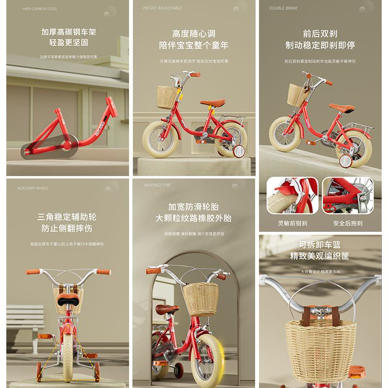 智童新公主2-14岁儿童自行车宝宝童车男女小孩子脚踏车12-20寸带脚蹬单车图片