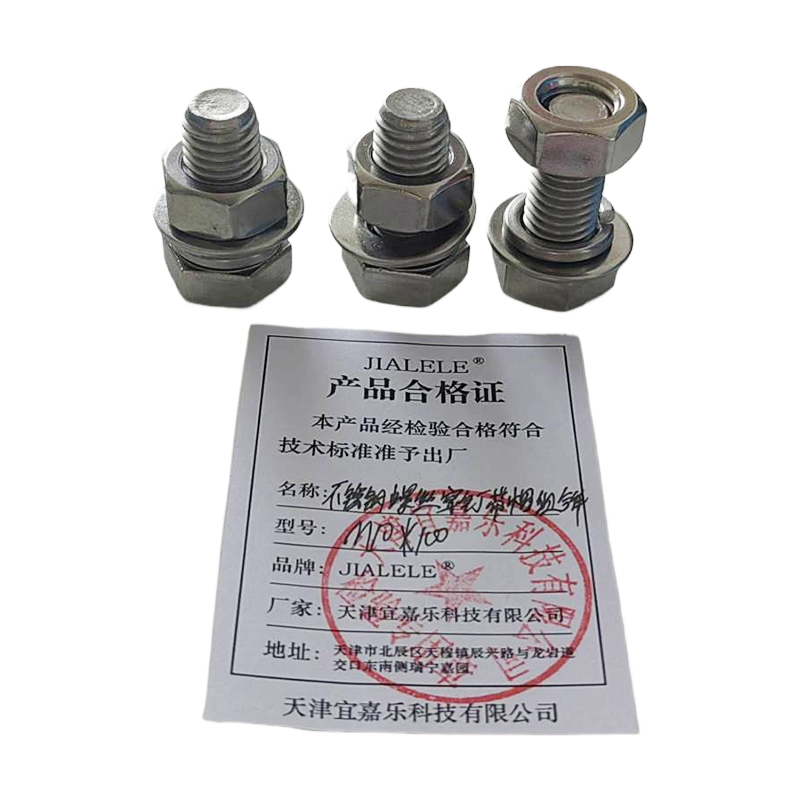 JIALELE 不锈钢螺丝穿钉带帽组合件(M10*100)高清大图