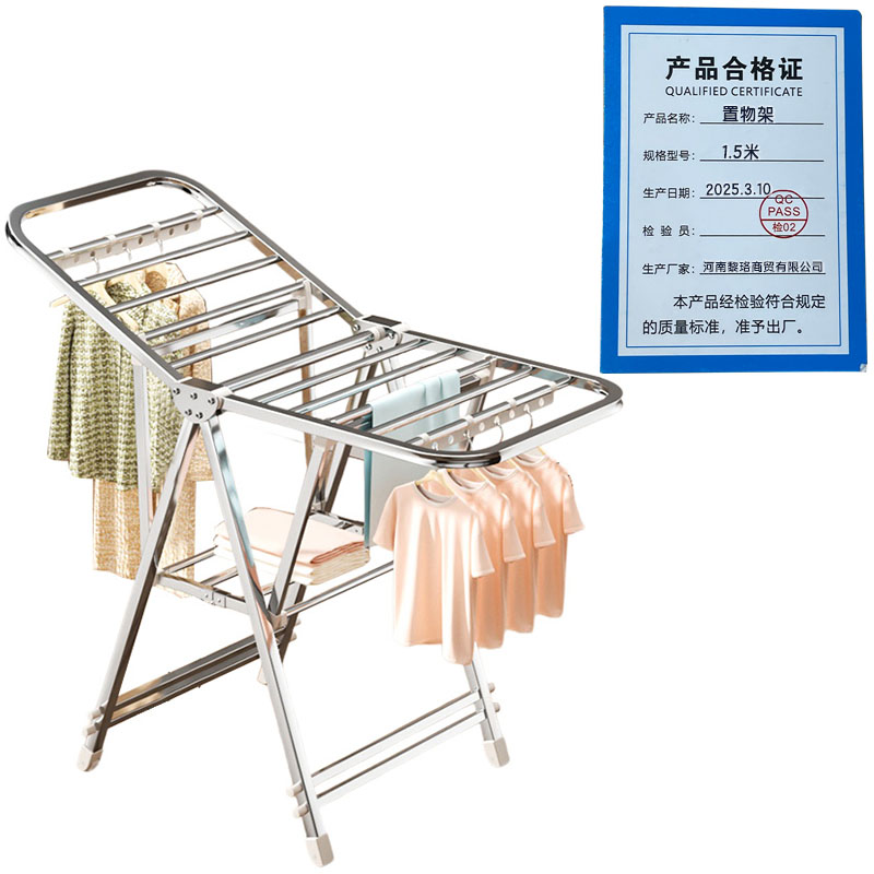 芙瑞塔置物架1.5米个高清大图