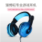 狼博旺NO-3000电脑游戏耳机头戴式重低音发光台式笔记本电竞游戏耳麦带麦克风话筒 电竞新品(黑蓝发光版)