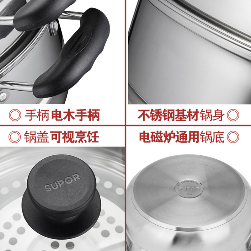 苏泊尔(SUPOR)蒸锅304不锈钢28cm双层锅具2层加厚蒸笼电磁炉燃气灶适用蒸锅家用SZ28B2高清大图