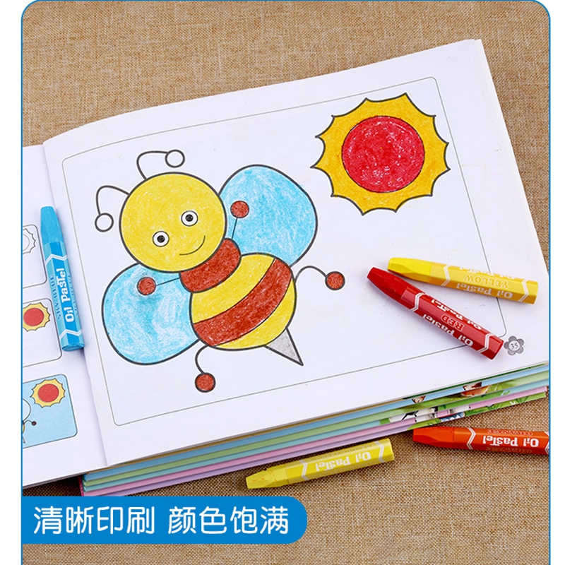 宝宝小手涂色本1本48页画画书儿童幼儿园画涂鸦学绘画本图画书填色本2