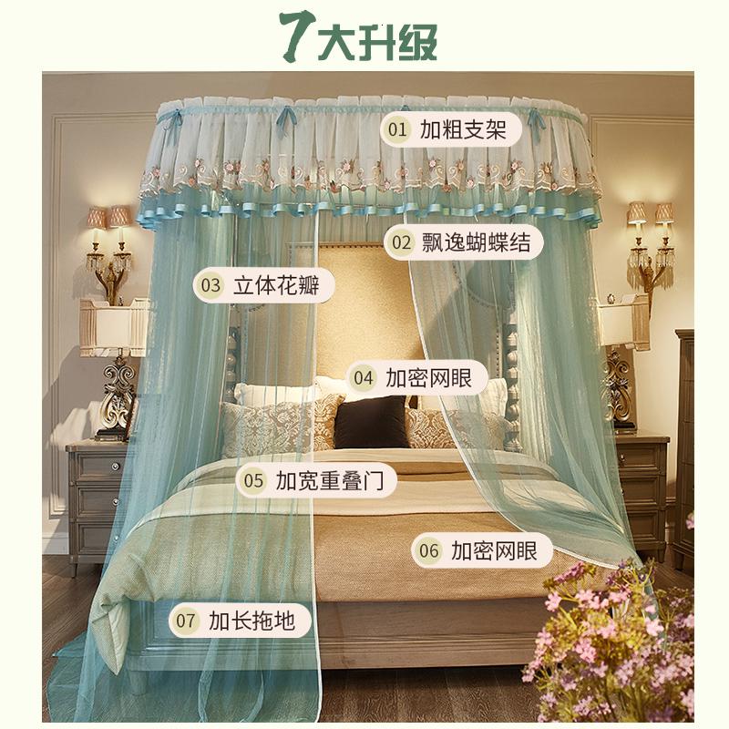 家柏饰(CORATED)蚊帐u型导轨廷落地欧式公主风纹账2米1.5m/1.8m床家用加密支架高清大图
