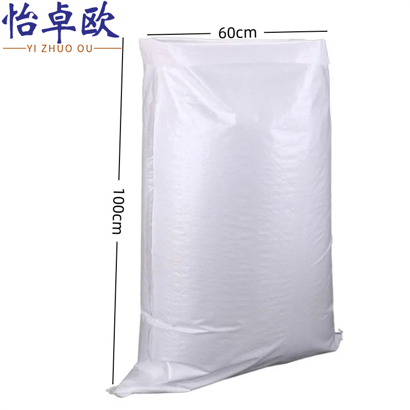 怡卓欧 防水编织袋60*100cm条