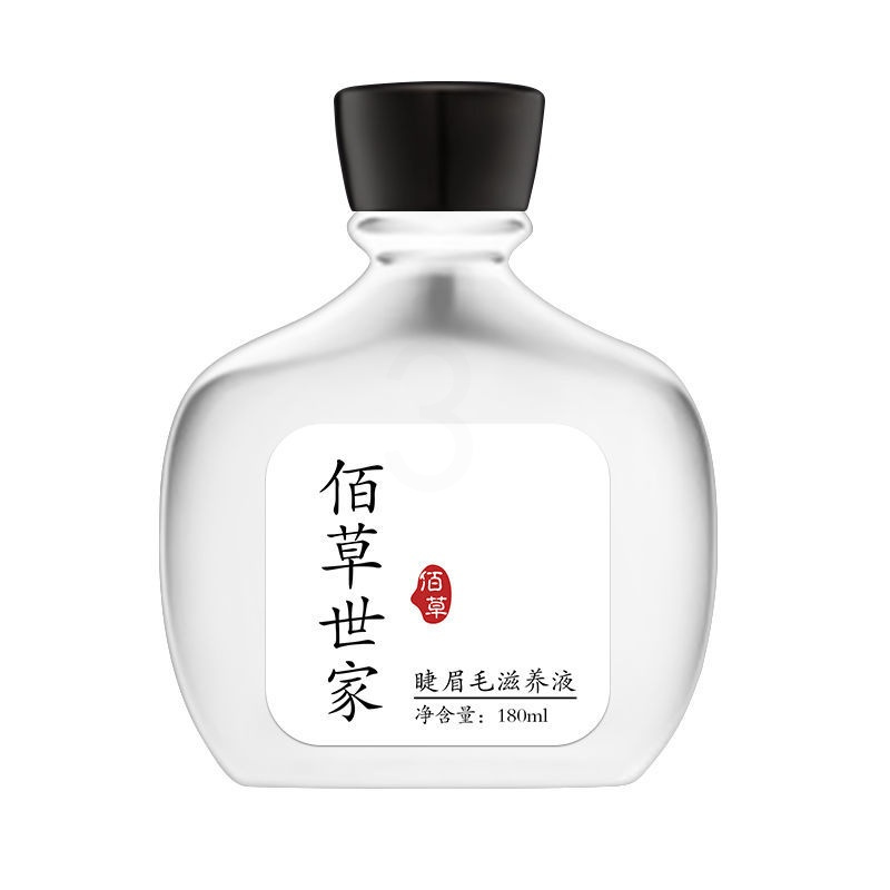 佰草世家[睫毛增长液]快速增长 男女浓眉浓密生眉液睫毛生长液 180ml