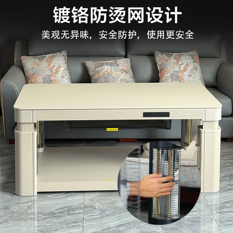 火焰山电暖桌茶几升降电暖茶几电暖桌家用多功能烤火桌图片