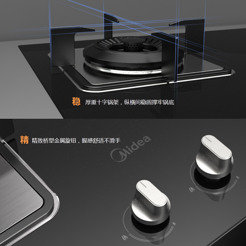 美的(Midea)抽油烟机烟灶套装B80S+Q62 17立方欧式油烟机大吸力家用4.5KW猛火灶烟灶套装天然气
