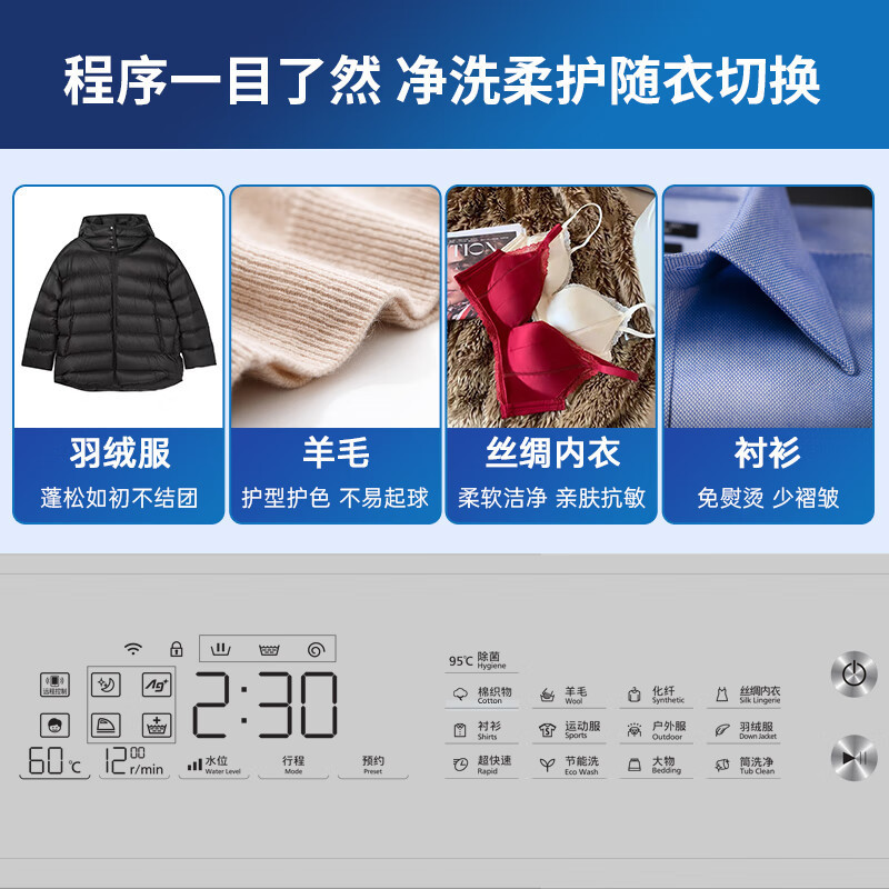 松下(Panasonic)滚筒洗衣机10KG全自动95度除菌 变频三维立体洗 节能轻音XQG100-L165