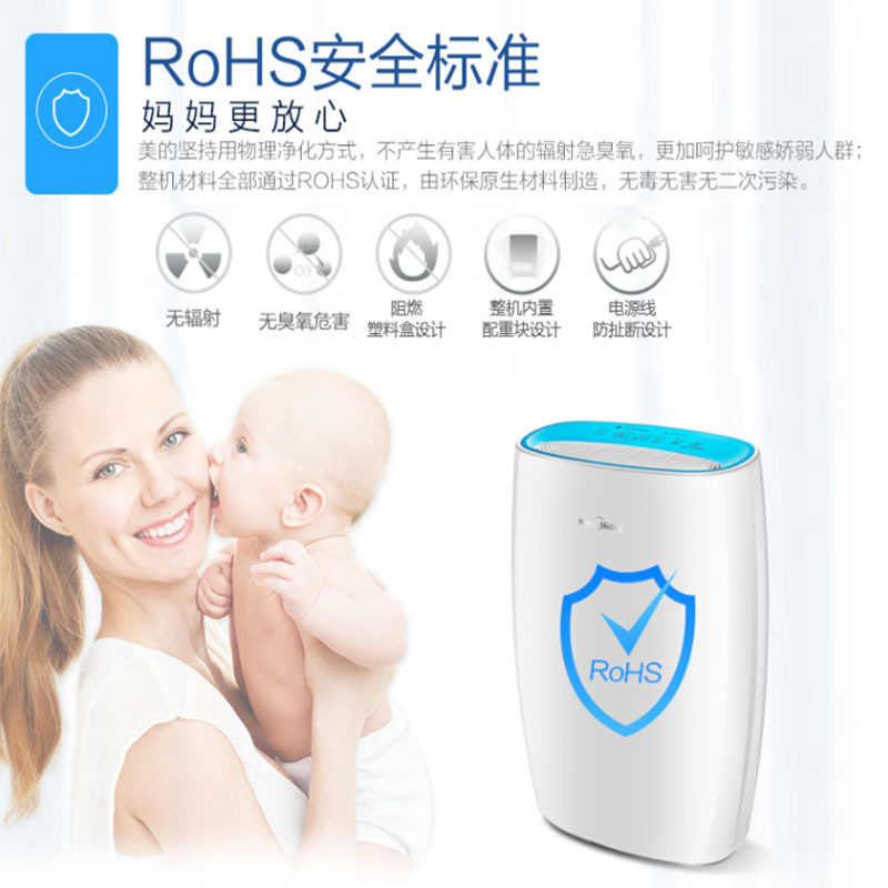美的(Midea)空气净化器 KJ300G-F33空净除甲醛雾霾二手烟 PM2.5 母婴CADR值302适用20-30㎡高清大图